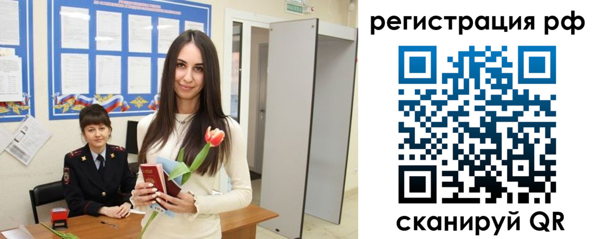 прописка регистрация в Очёре