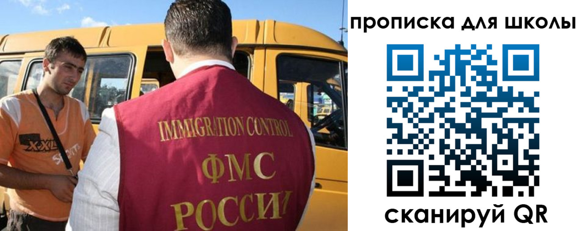 прописка ребенка в Очёре