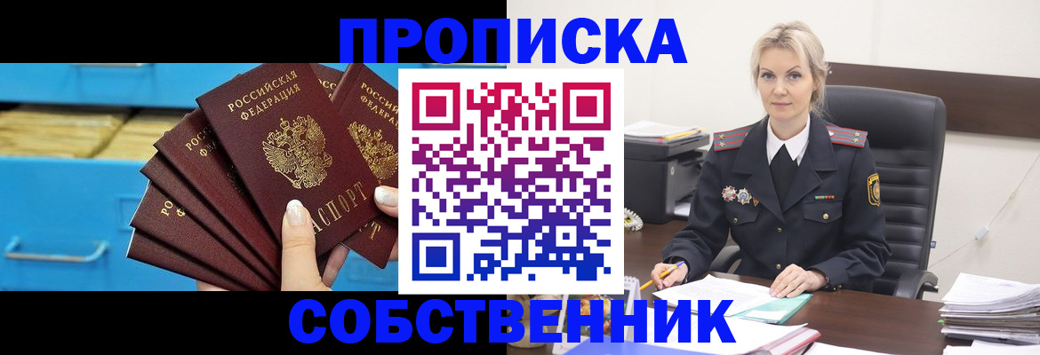 миграционный учет в Очёре