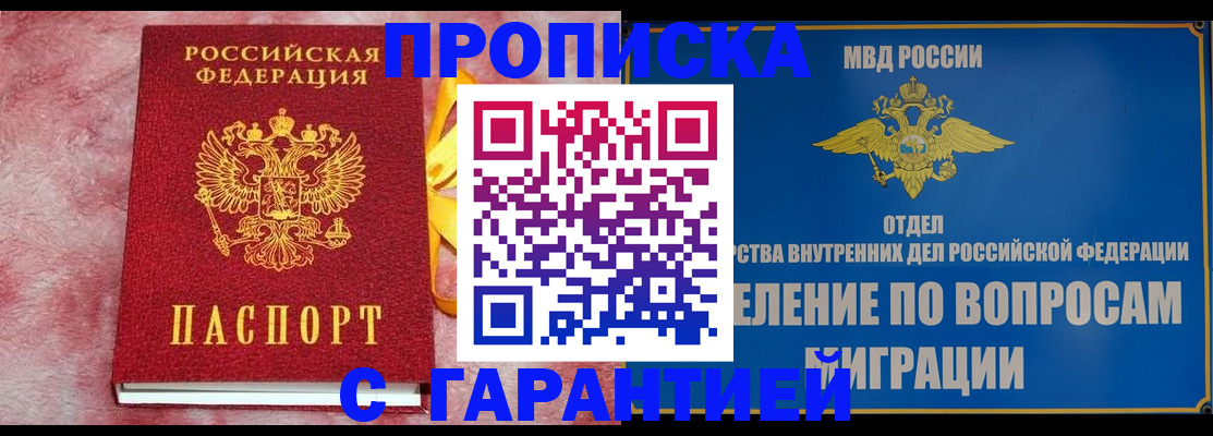 найти адрес прописки в Очёре